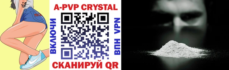 купить  сайты  Слюдянка  МЕГА   Alpha-PVP кристаллы 