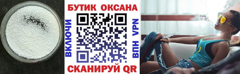 БУТИРАТ BDO  даркнет сайт  Слюдянка 