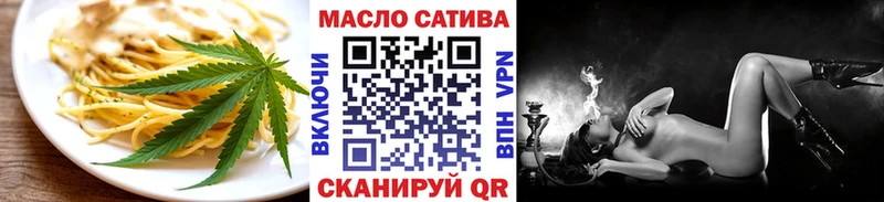 Печенье с ТГК марихуана  Слюдянка 