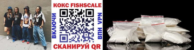 COCAIN 99%  закладки  Слюдянка 