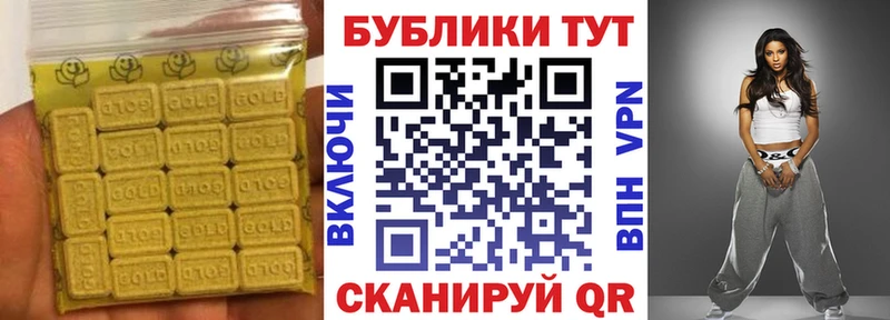 площадка как зайти  Слюдянка  Ecstasy 250 мг  blacksprut зеркало 