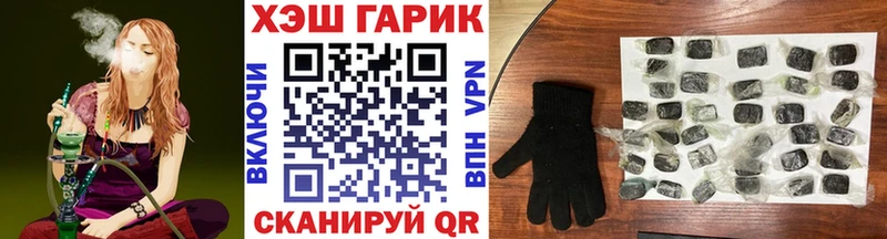 где можно купить наркотик  Слюдянка  ГАШ индика сатива 