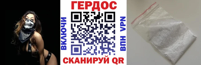 ГЕРОИН герыч  OMG ONION  Слюдянка 