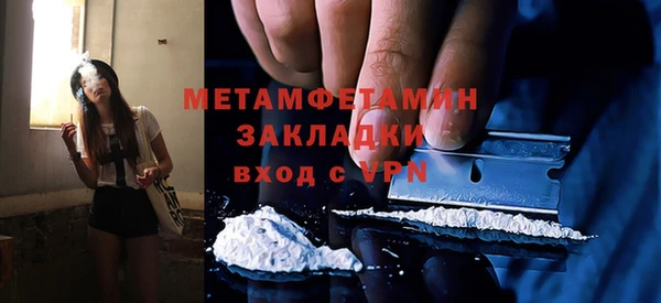 скорость mdpv Алзамай