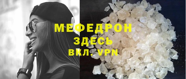 кристаллы Абинск