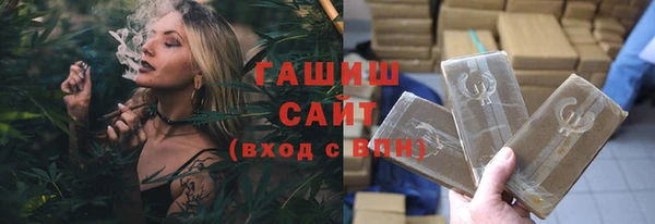 герыч Абаза
