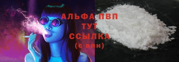 кристаллы Абинск
