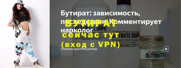 кристаллы Абинск