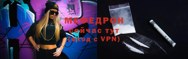 ALPHA PVP Переславль-Залесский