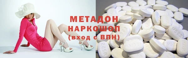 spice Весьегонск