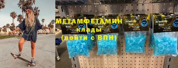 скорость mdpv Алзамай