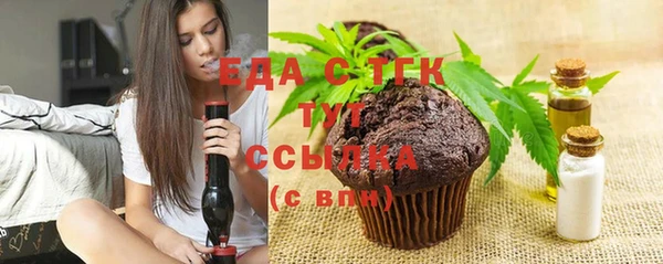 кристаллы Абинск