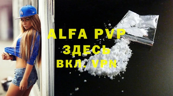 кристаллы Абинск