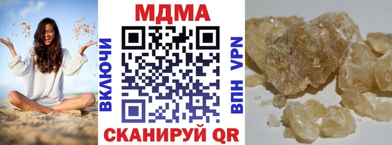 МДМА VHQ  Слюдянка 