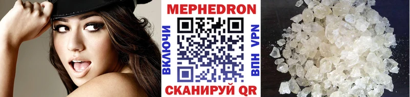 МЕФ VHQ  Слюдянка 