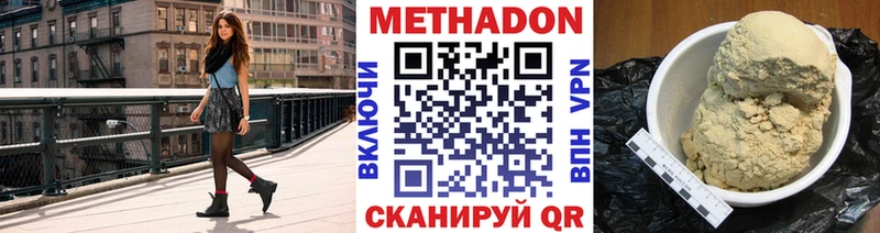 kraken ССЫЛКА  Слюдянка  Метадон мёд  магазин продажи наркотиков 