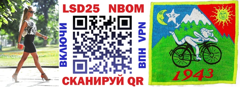 Марки N-bome 1500мкг  мега маркетплейс  Слюдянка  цены  