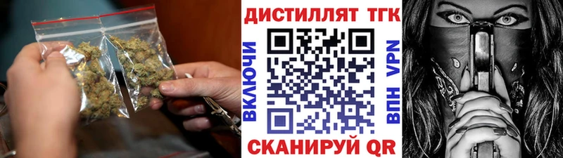 Дистиллят ТГК жижа Слюдянка